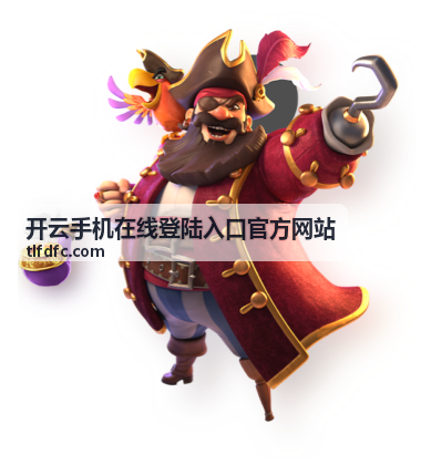 开云手机在线登陆入口官方网站 综艺封面 新秀运动会